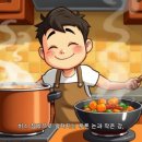 다시올민박 이미지