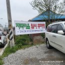 자작마을 | 자작마을 : 용인 백암 맛집 추천 내돈내산 한돈모둠 후기