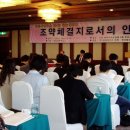 인천사 이미지