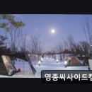 영종씨사이드캠핑장(카라반야영장) | 인천 근교 캠핑 영종씨사이드캠핑장 바다 뷰와 편리한 주차가 강점