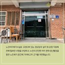 서개정경로당 이미지