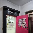 모다아울렛 정문 맞은편 이미지