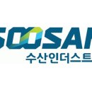 한울수산