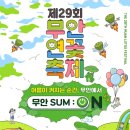 회산백련지 관광안내소 네이버블로그