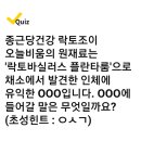 캐시조이 네이버블로그