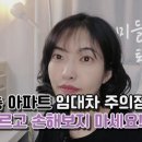 송도부동산프로공인중개사사무소 네이버블로그
