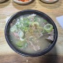 대흥식당 이미지