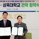 삼육인력 이미지