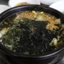 모자반돼지국밥 네이버블로그