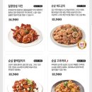 푸라닭평택 - 평택시 비전6길 2-5 | 푸라닭평택