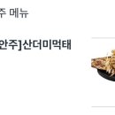 기영이숯불두마리치킨부산 이미지