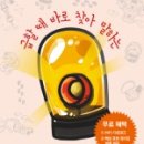 여행 중국어 이미지