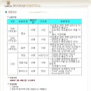 (주)우남건설 이미지