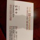 종로강남한의원식품사업부더쌍화 이미지