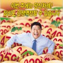 로또광고 이미지