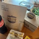 노랑통닭 산청점 이미지