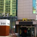 천호탕 네이버블로그