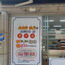 진흥정육점 네이버블로그