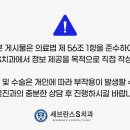 세브란스에스치과의원 네이버블로그