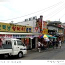 화평동 할머니 냉면 이미지