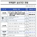 강모연행정사사무소 이미지