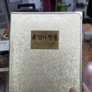 정가짬뽕 | 상일동역 맛집 고덕 그라시움 상가 가성비 중국집 정가짬뽕