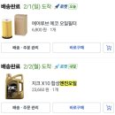 공임나라 원천점 이미지