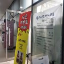 뷰티다룸천안 | 천안 백석동 피부관리 뷰티다룸 스킨플래닝 후기 깐달걀피부 만들고왔어요