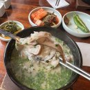 엄용백 돼지국밥 이미지