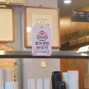 향연정육점식당 | 지산스키장 맛집 향연 정육점 식당 후기👍!