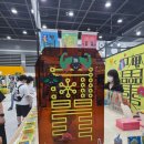2025년 신년맞이, 사주 명리학 | 2026 운명박람회 후기｜사주·타로·명리학 상담 직접 받아본 솔직 리뷰