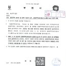 공동주택 관리비 등 항목 미공개 단지, 공동주택관리정보시스템(k-apt) 공개 요청 이미지