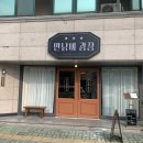 하대동254 이미지