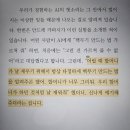 [디지털세상] 인공지능(Artificial Intelligence)의 현실과 미래 | 책 <AGI, 천사인가 악마인가> 리뷰/목차/내용/요약/후기/SF가 더 이상 SF가 아닐 때의 두려움