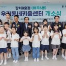 강서구희망센터 이미지