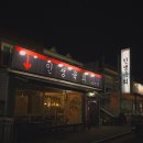 인생육회전 - 안산시 상록구 항가울로 43 | 인생육회전