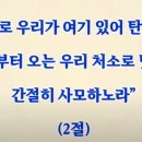 영원노래주점