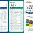 무장읍성 이미지