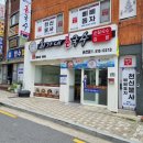 최가네김밥 - 남구 월평로 256 | 최가네김밥