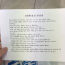 정성환동물병원 | [내돈내산]청주 정성환 동물병원 수컷 고양이 중성화 후기