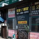 주목숯불구이 이미지