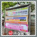 삼원기획 네이버블로그