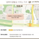 루원호반베르디움더센트럴 사거리 이미지