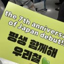 NCT 127 더모멘텀 투어 도쿄돔 후기 : fc 1차선행 / 프리미엄시트 / 걍진짜몰래찍기만하는사람이되