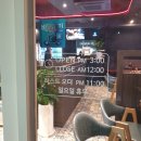 오닭꼬치 여수죽림점