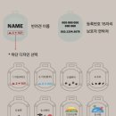 글씨여행 캘리그라피(야간) | 강아지 인식표 추천｜야간 산책까지 안심되는 마리호 액티브 야광 인식표 내돈내산 후기