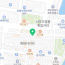 정주네식당 이미지