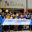 도남사회복지관 이미지