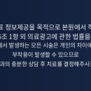 화이트라인치과의원 네이버블로그