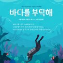 (주)정한프라스틱 이미지